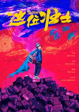 安昭希的生活