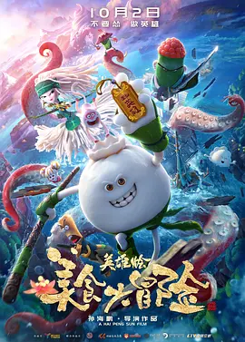 大菠萝福利站