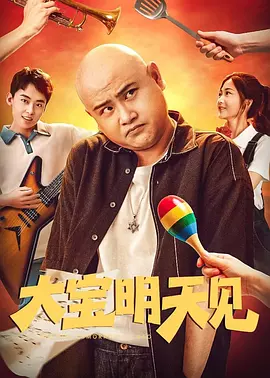姐姐可以放我进去吗