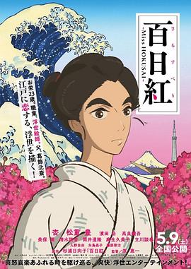 香村野色