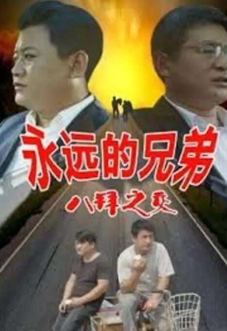 午夜黄色