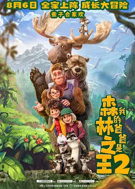 特工柔情的一面
