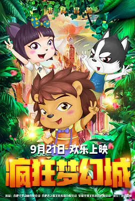 中国xhasmaster
