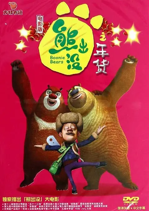 娇妻玩4p被三男人伺候3p视频