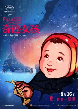 西西大胆裸体艺术