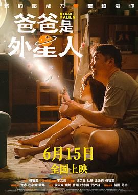 两个人一上一下剧烈运动