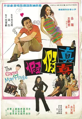 独生女的渴望