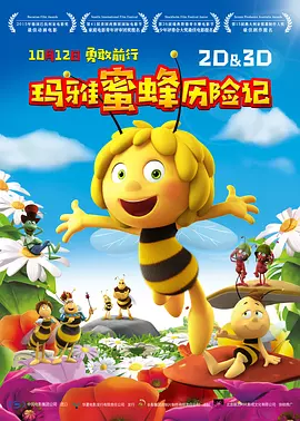 欧美交换乱理伦片在线观看