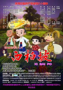 欧美天堂在线