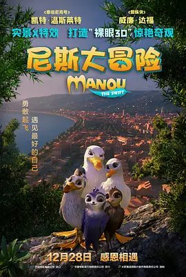 精品国产成人a区在线观看