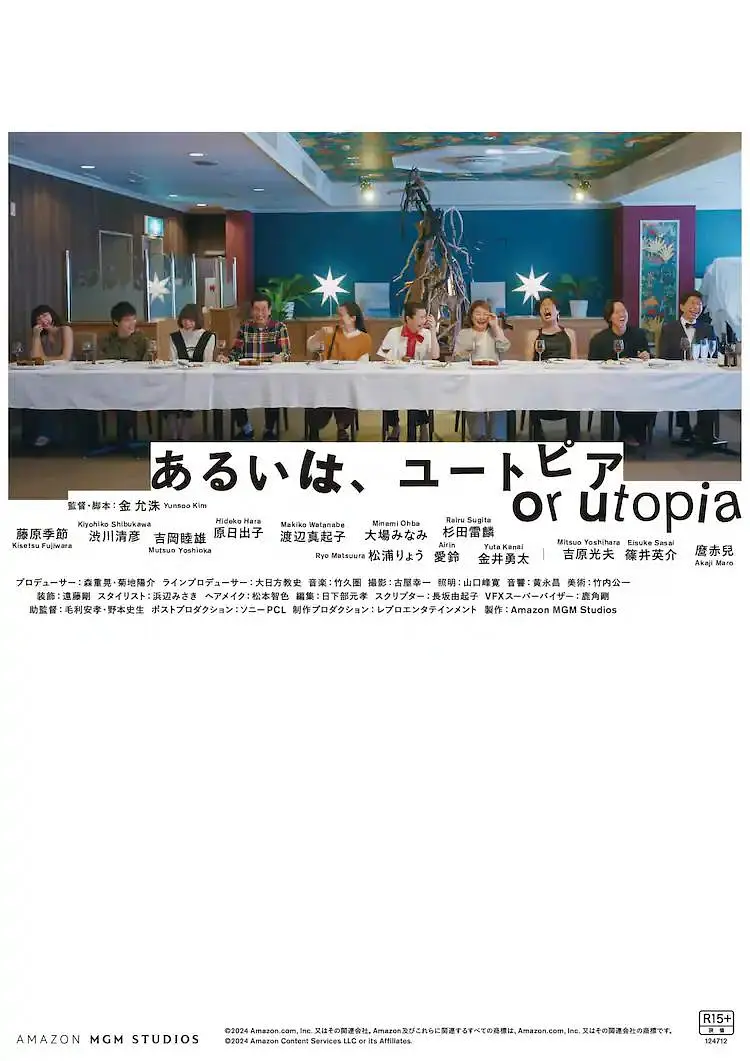 国产喷水