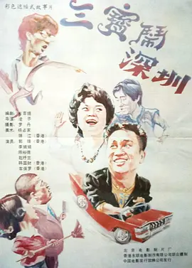 国产视频久