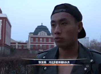 小姑子
