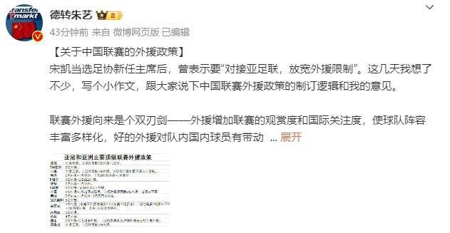 古典武侠校园春色