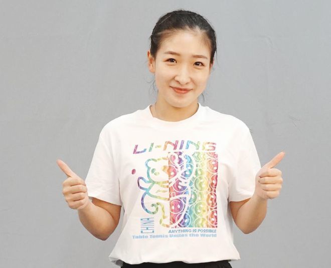 性的教
