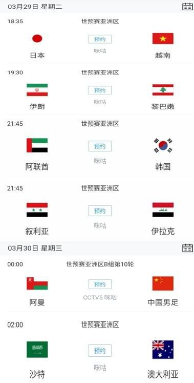 在线免费成人