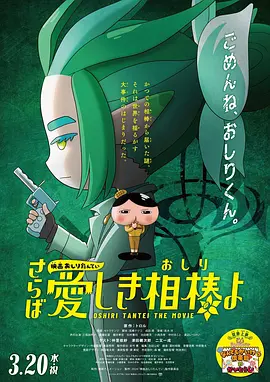 蜜桃穴