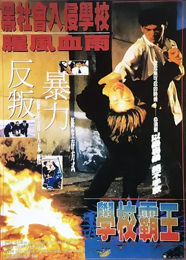 午夜影院a级片