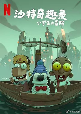 爱麻夫人