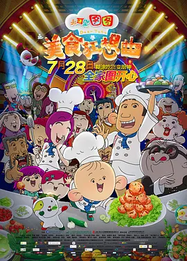 午夜秒播