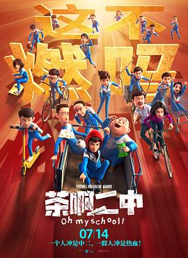 中文字幕亚洲高清综合