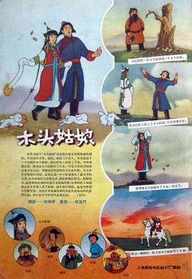 亚洲综合精品成人
