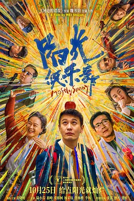 斯洛克的秘书