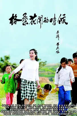 九九热在线播放