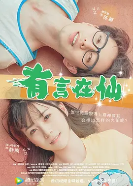 国产青春久久久国产毛片