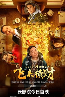 先锋影音一区二区
