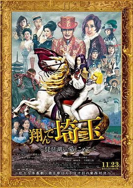 《荡女淫春》影视播放