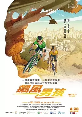 亚洲免费大全