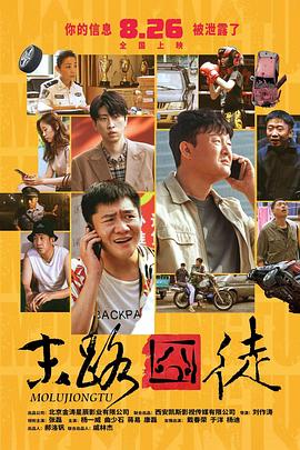 成人理伦片