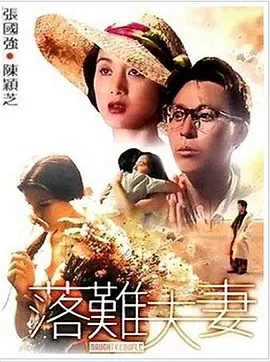 花蝴蝶亚洲一区二区三区