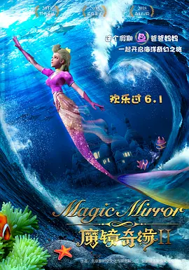 b660m 迫击炮