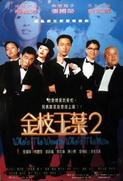 深夜男人网站