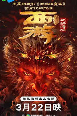 志愿者的妹妹