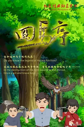 复杂的家族