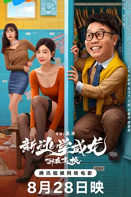 欧美人与动