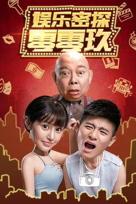 我的可人妻子