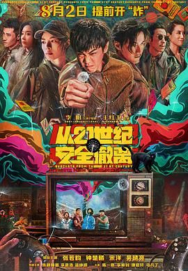 国产网站免费在线观看