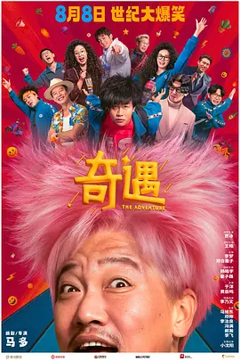 日韩欧美在线观看视频一区二区