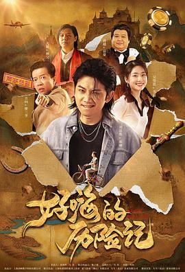 成人午夜在线观看