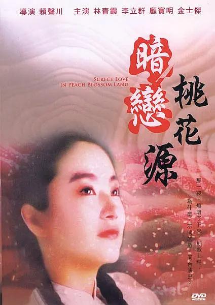 视频一区在线播放