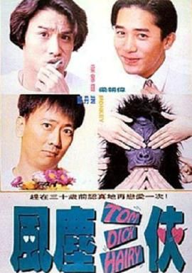 中文字幕乱人伦