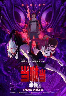 花季传媒高清版