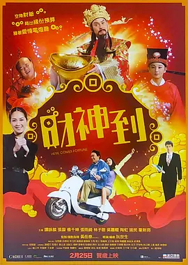 五月婷婷色丁香