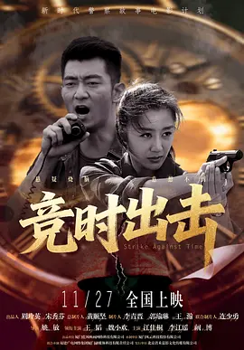 夫妻开车