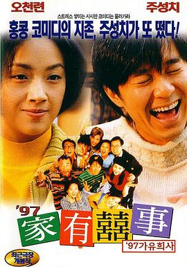 777电人影免费理论片