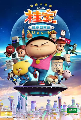 男生女生网站